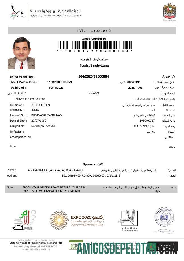 para download Modelo de visto E dos Emirados Árabes Unidos em formatos Word e PDF, versão 4